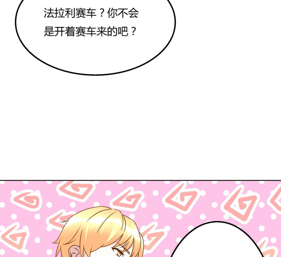 小柒赛车(1/2)-第101话