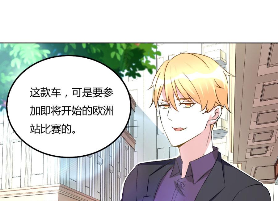 小柒赛车(1/2)-第101话