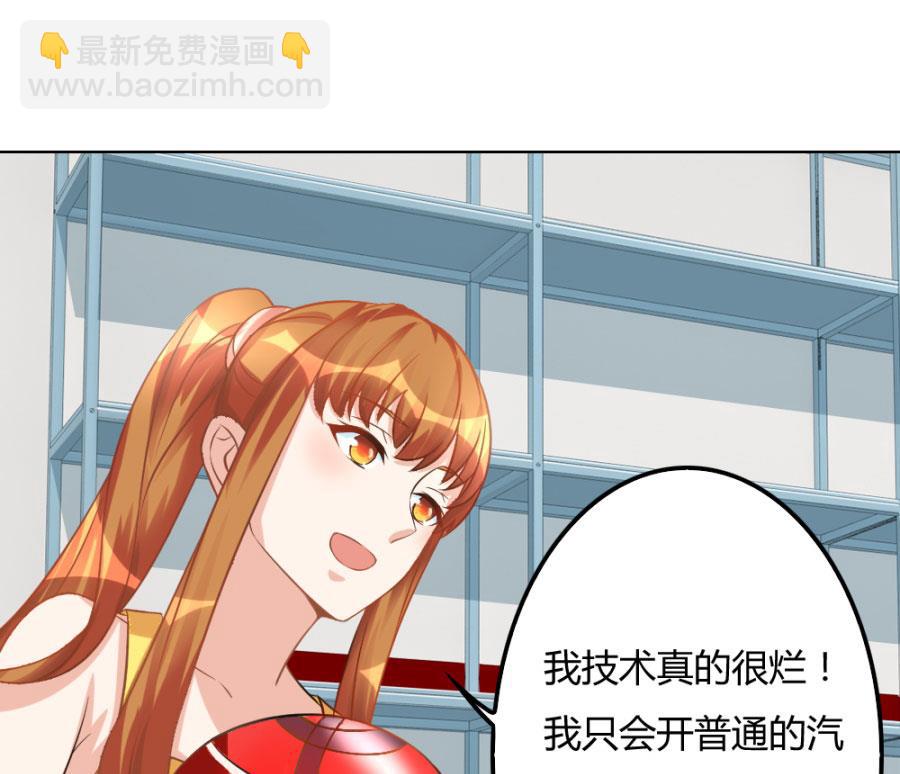 小柒赛车(1/2)-第101话