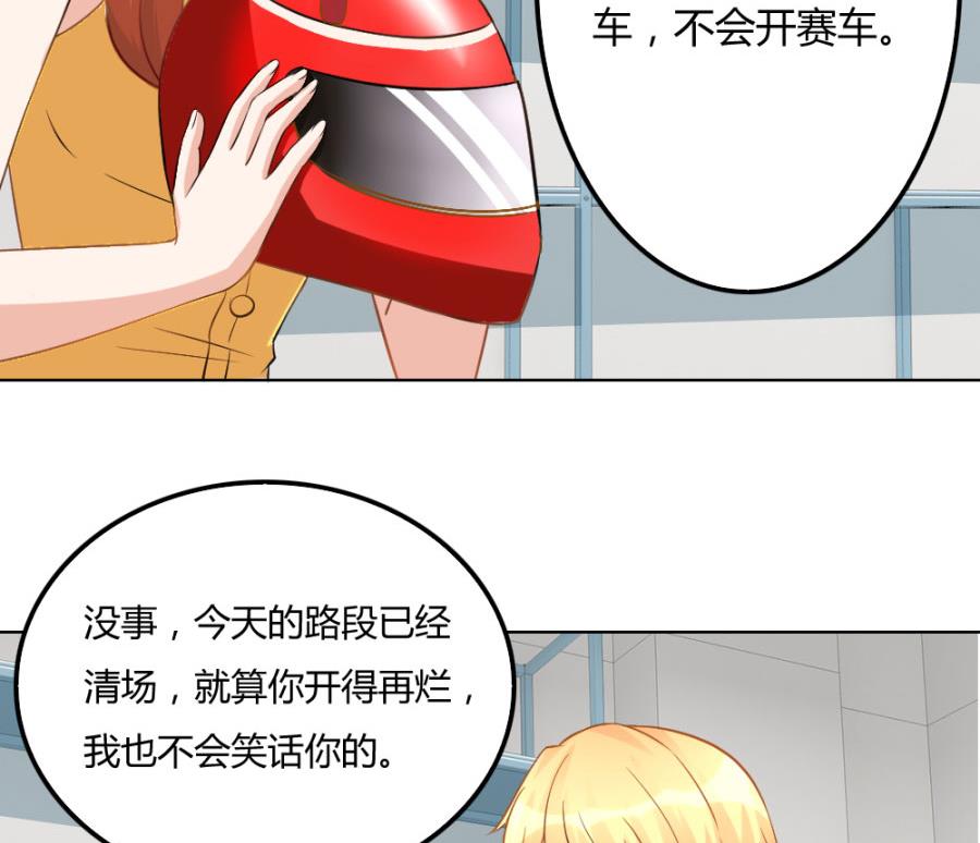 小柒赛车(1/2)-第101话