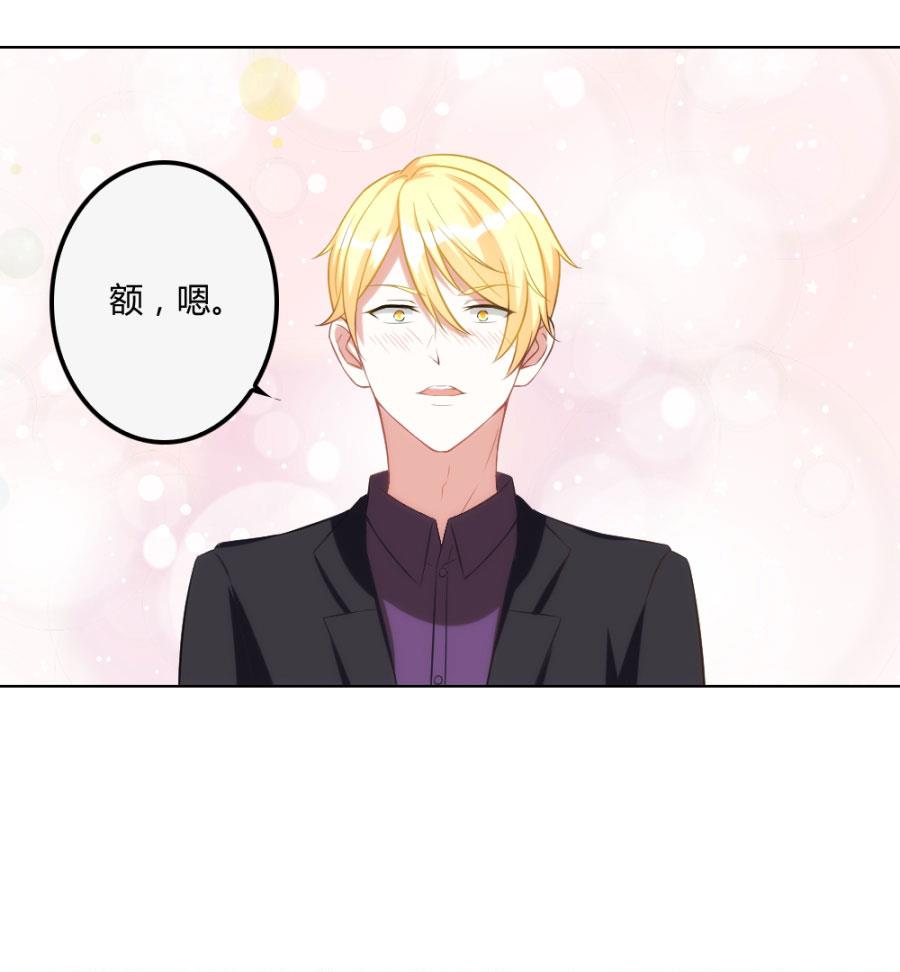 小柒赛车(1/2)-第101话