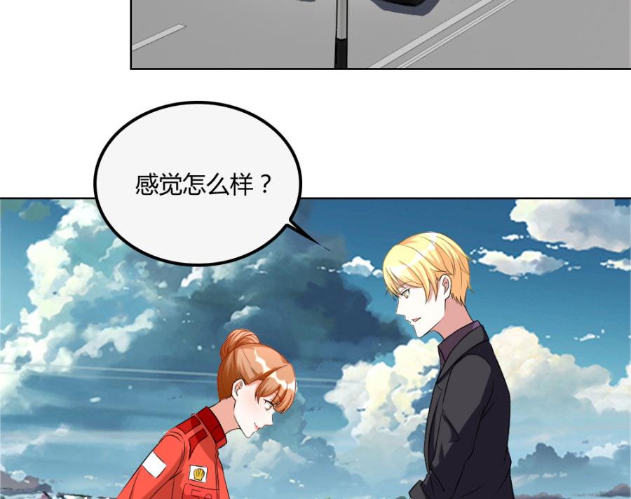 小柒赛车(1/2)-第101话