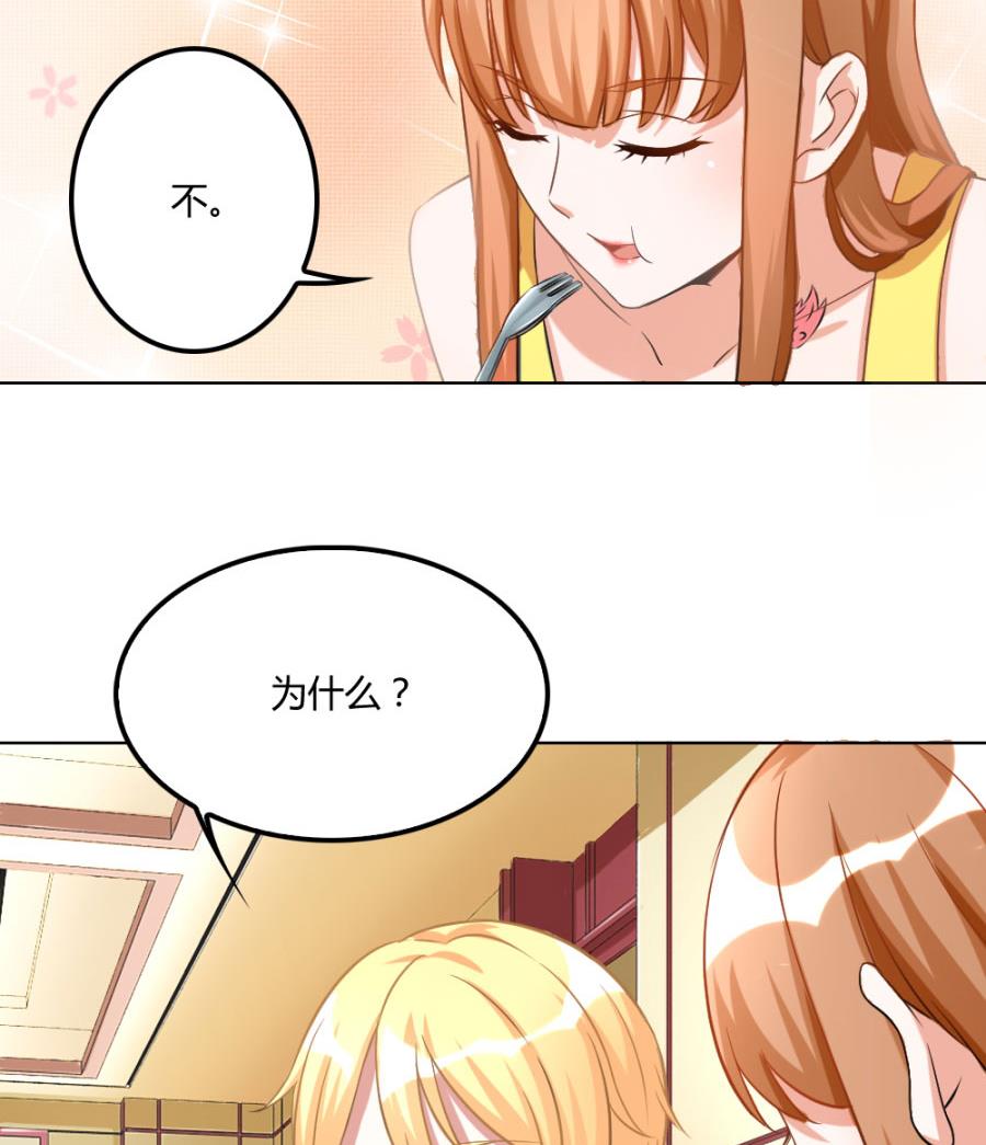 小柒赛车(1/2)-第101话
