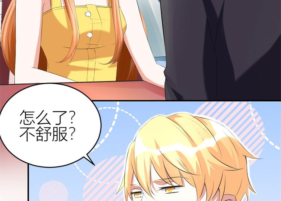 贺总只在乎小柒(1/2)-第103话