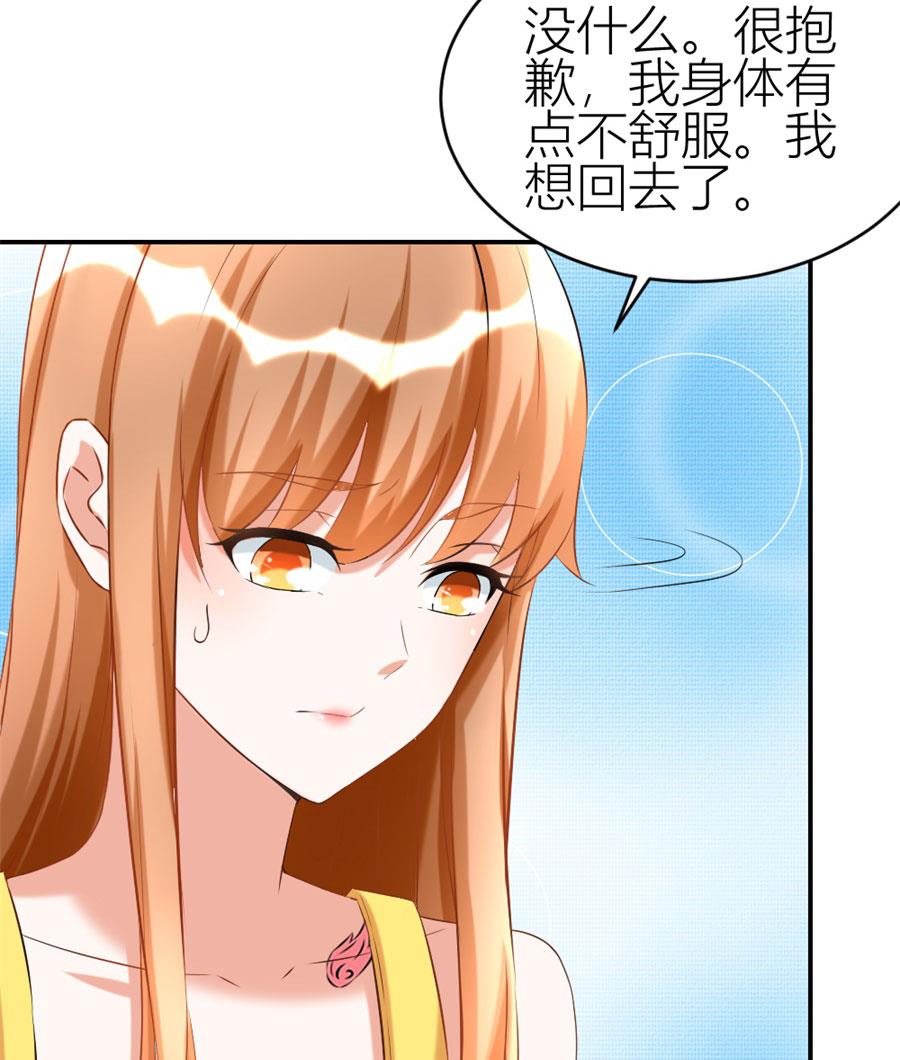 贺总只在乎小柒(1/2)-第103话