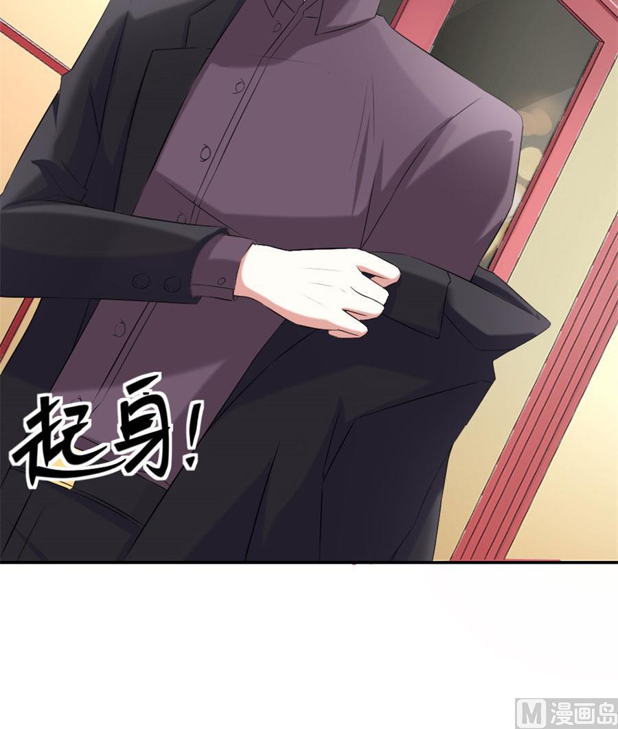 贺总只在乎小柒(1/2)-第103话