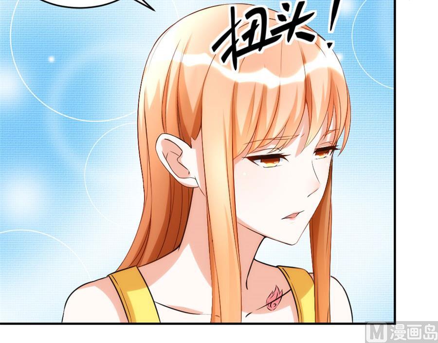贺总只在乎小柒(1/2)-第103话