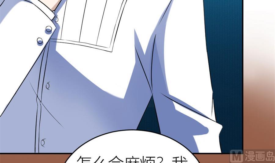 贺总只在乎小柒(1/2)-第103话