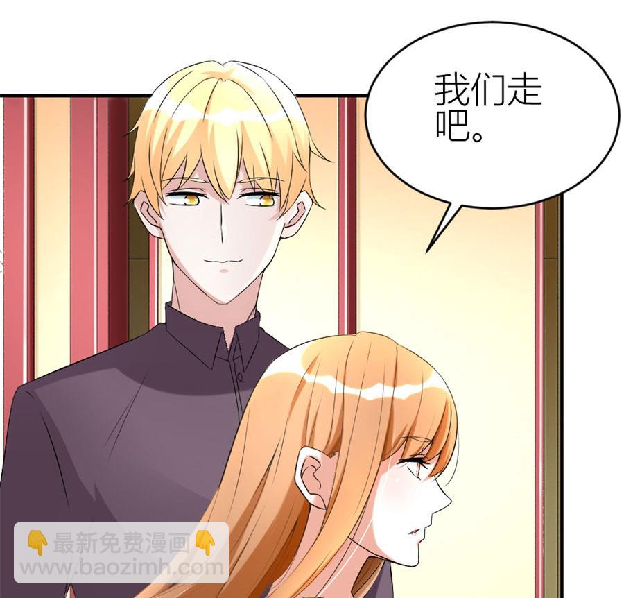 贺总只在乎小柒(1/2)-第103话
