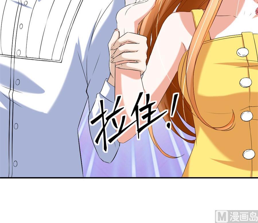 贺总只在乎小柒(1/2)-第103话