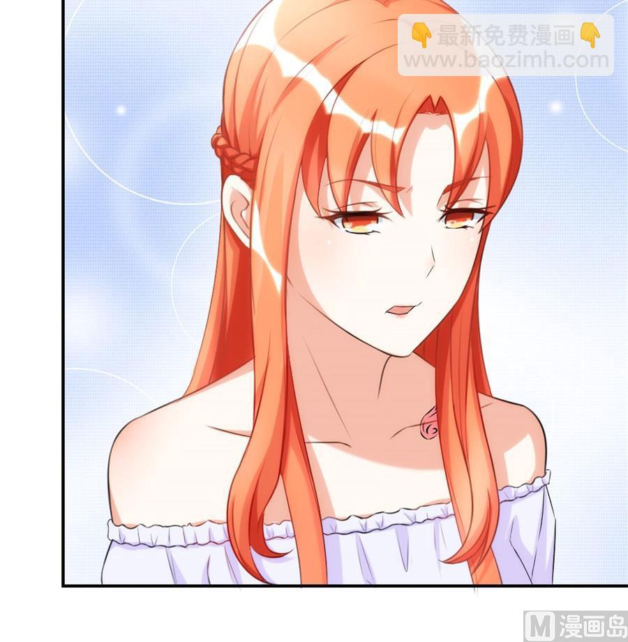 贺总只在乎小柒(1/2)-第103话