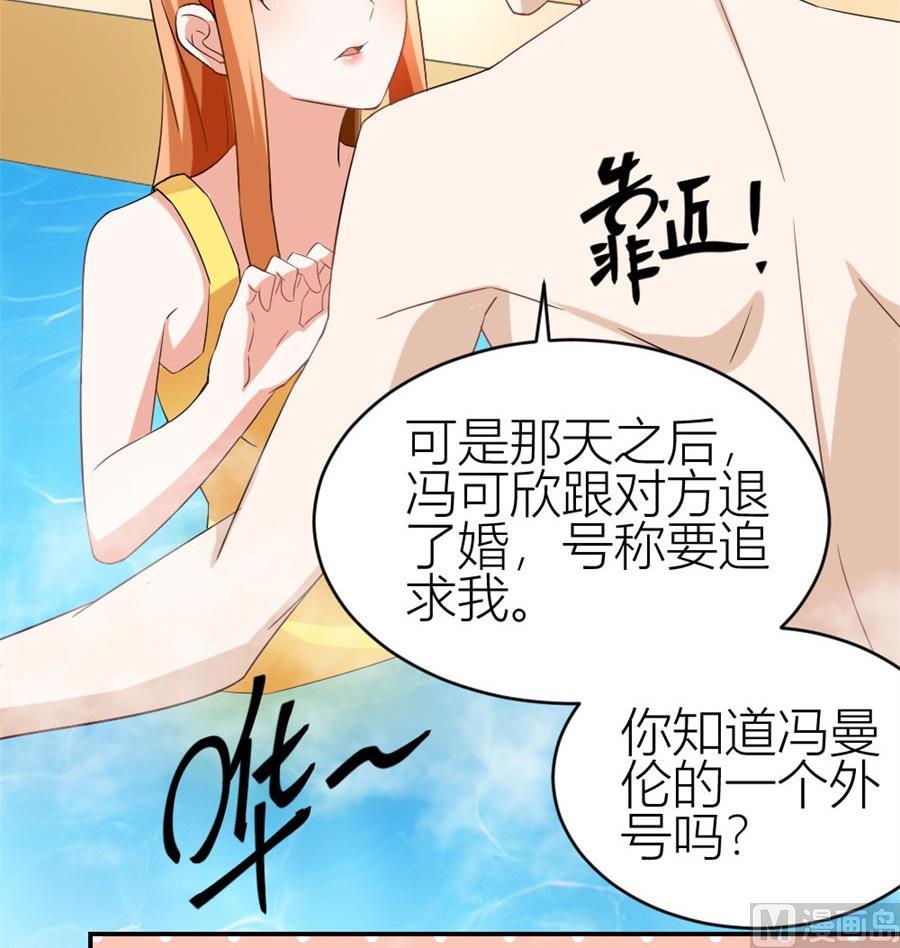 贺总的怀疑(1/2)-第105话