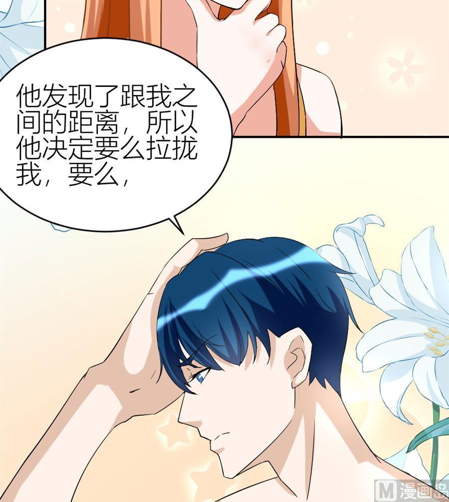 贺总的怀疑(1/2)-第105话