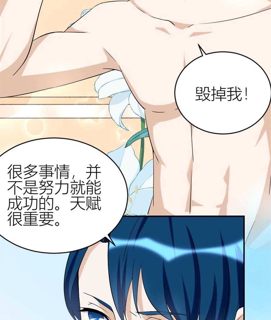 贺总的怀疑(1/2)-第105话