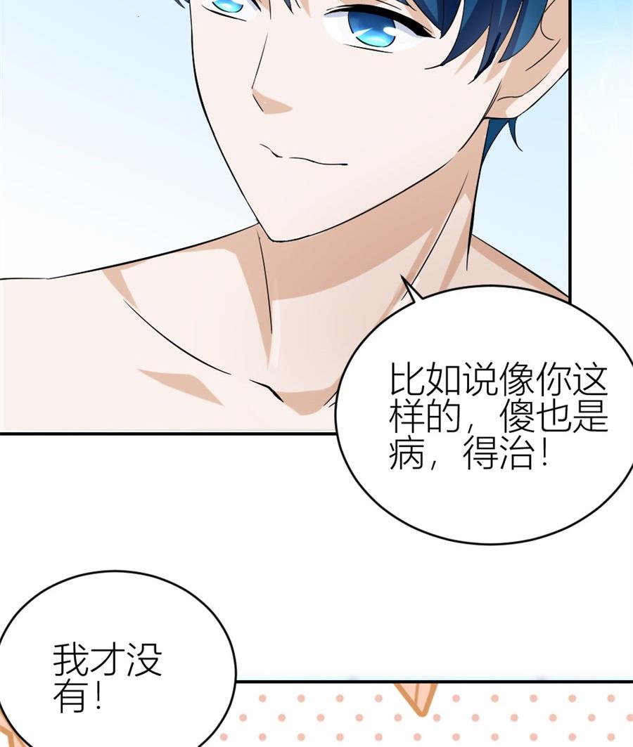 贺总的怀疑(1/2)-第105话