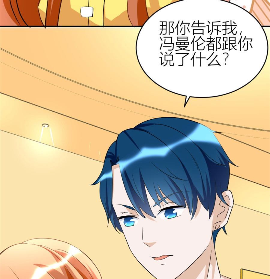 贺总的怀疑(1/2)-第105话