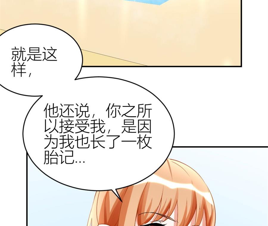 贺总的怀疑(1/2)-第105话