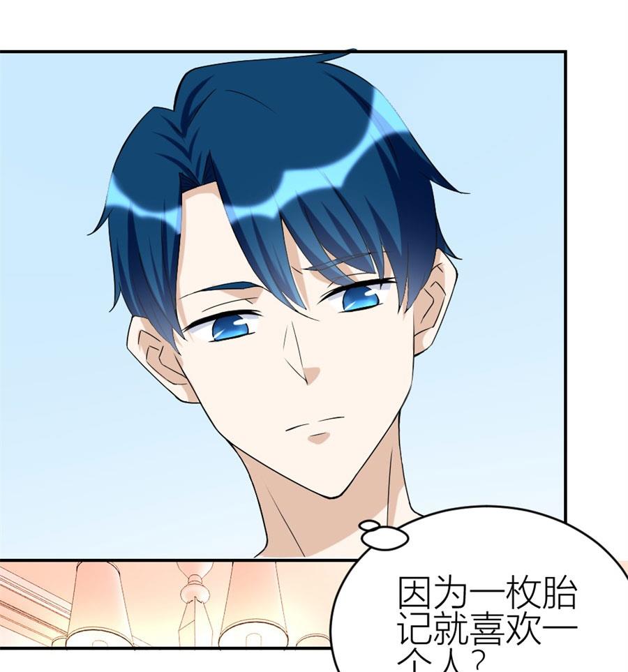 贺总的怀疑(1/2)-第105话
