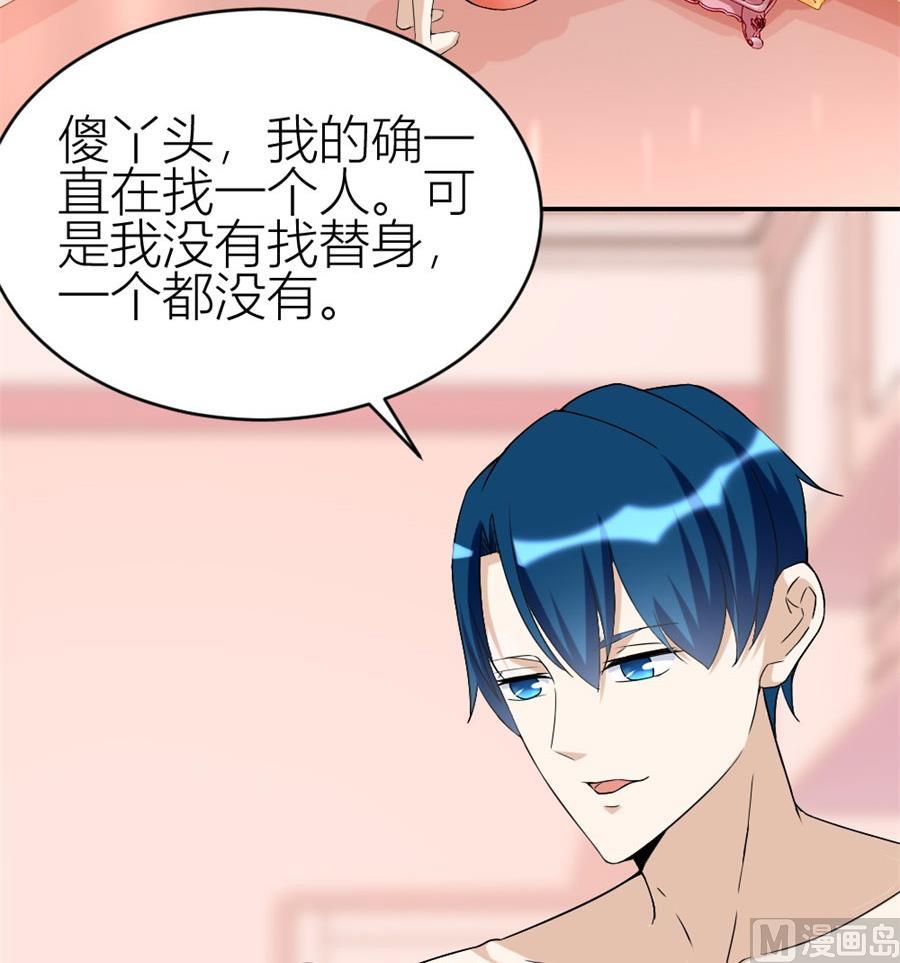 贺总的怀疑(1/2)-第105话