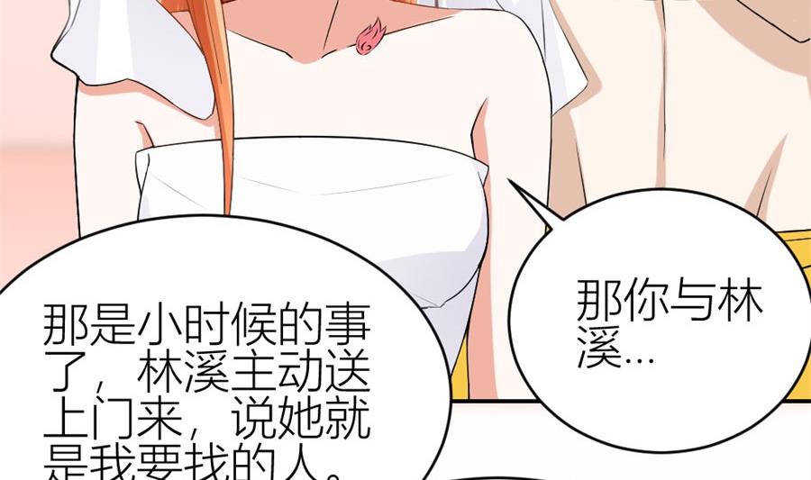 贺总的怀疑(1/2)-第105话