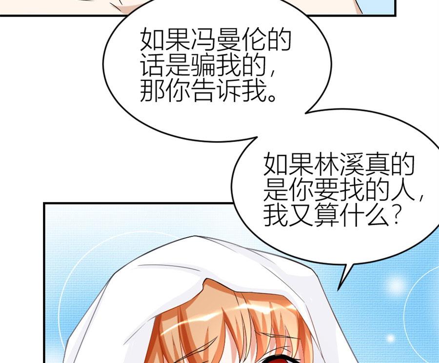 贺总的怀疑(1/2)-第105话