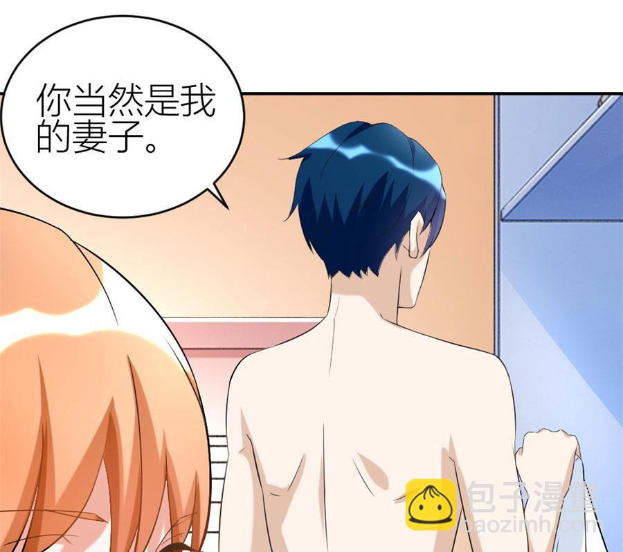 贺总的怀疑(1/2)-第105话