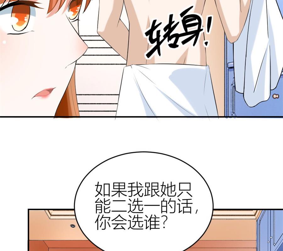 贺总的怀疑(1/2)-第105话