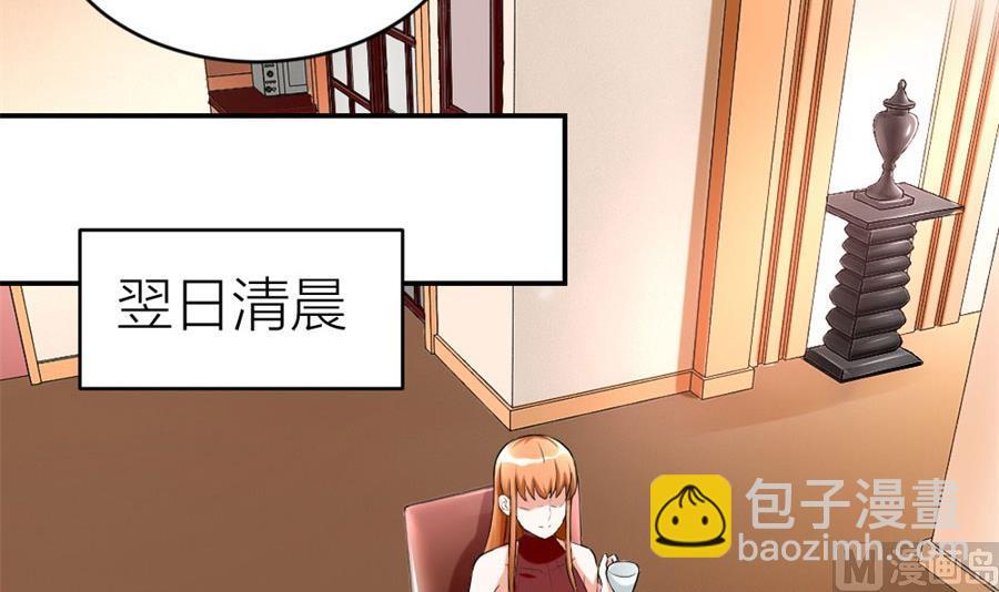 贺总的怀疑(1/2)-第105话