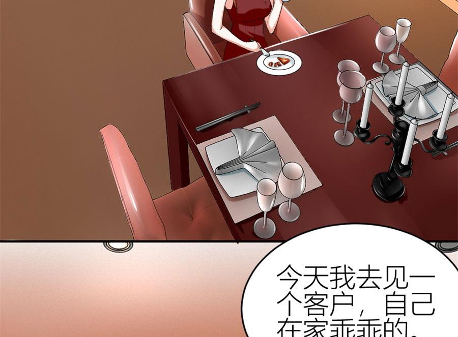 贺总的怀疑(1/2)-第105话