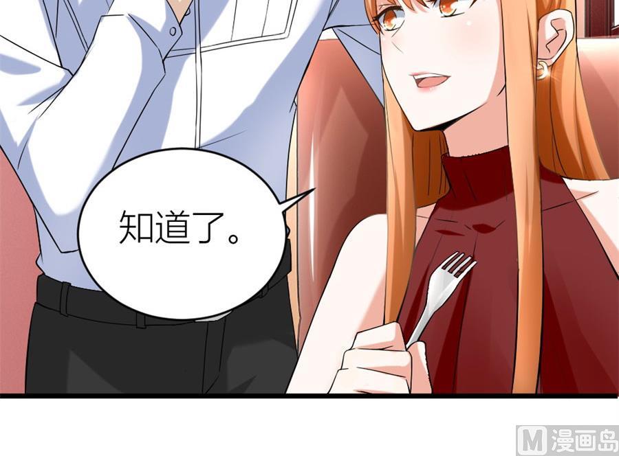 贺总的怀疑(1/2)-第105话