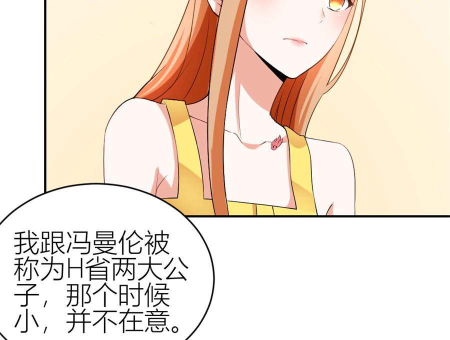 贺总的怀疑(1/2)-第105话