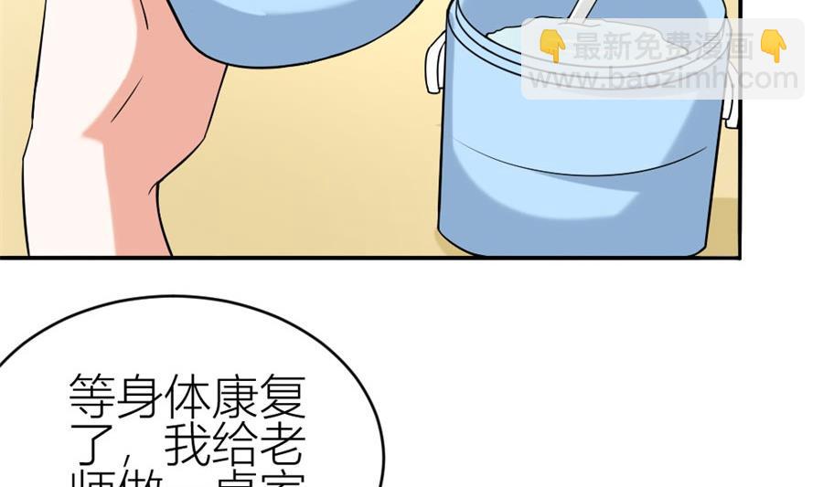 冯曼伦的邀约(1/2)-第107话