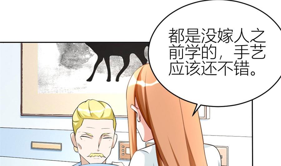 冯曼伦的邀约(1/2)-第107话