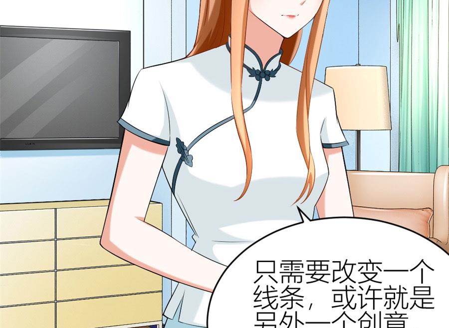 冯曼伦的邀约(1/2)-第107话