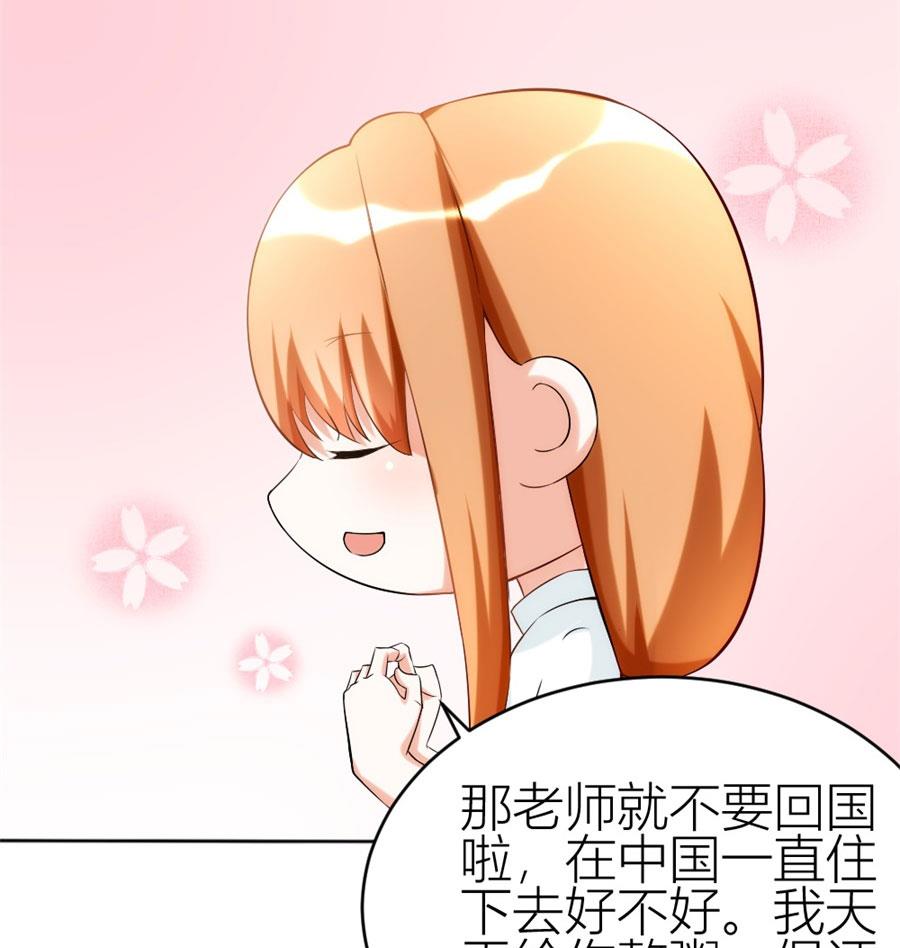 冯曼伦的邀约(1/2)-第107话
