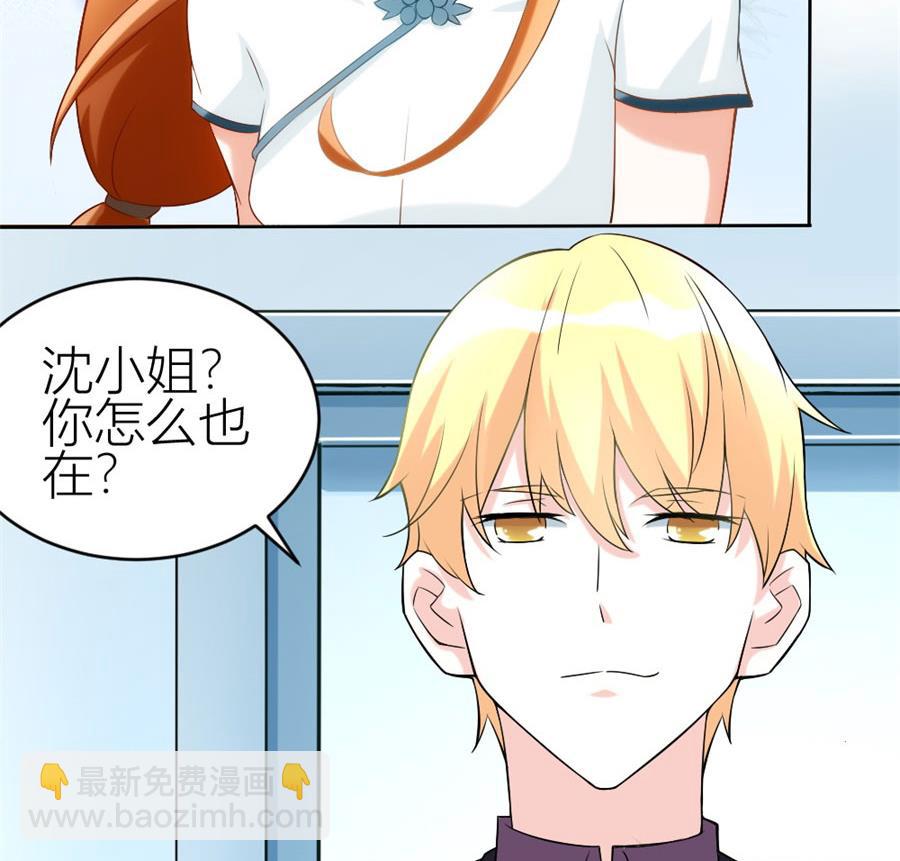 冯曼伦的邀约(1/2)-第107话