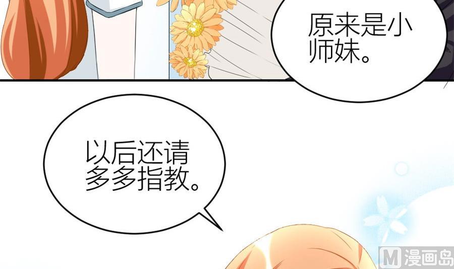 冯曼伦的邀约(1/2)-第107话