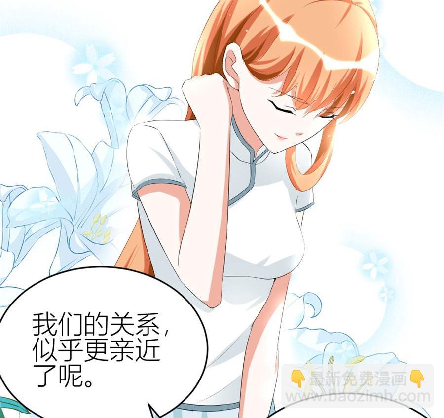 冯曼伦的邀约(1/2)-第107话