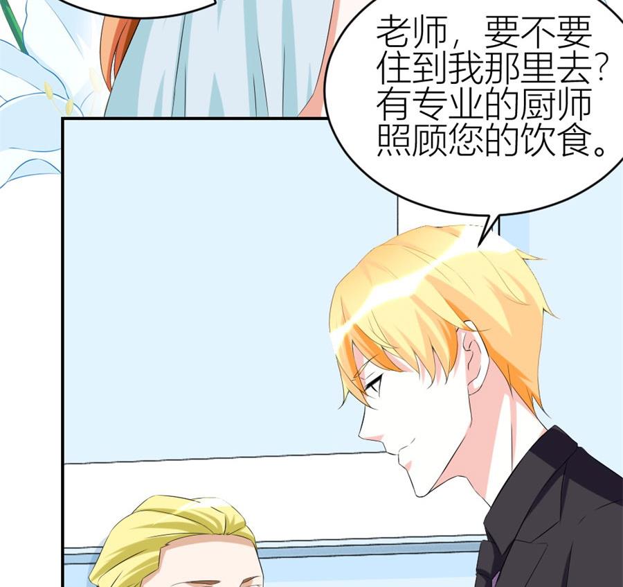 冯曼伦的邀约(1/2)-第107话
