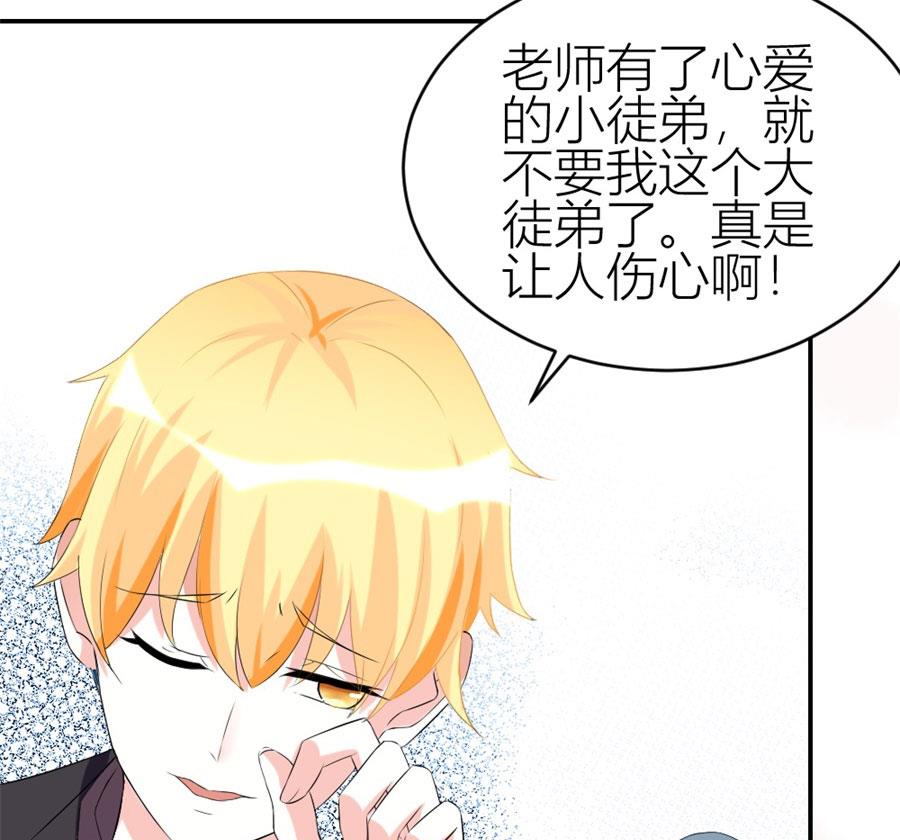 冯曼伦的邀约(1/2)-第107话