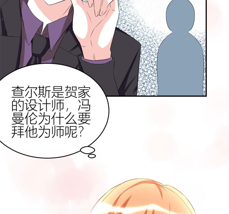冯曼伦的邀约(1/2)-第107话