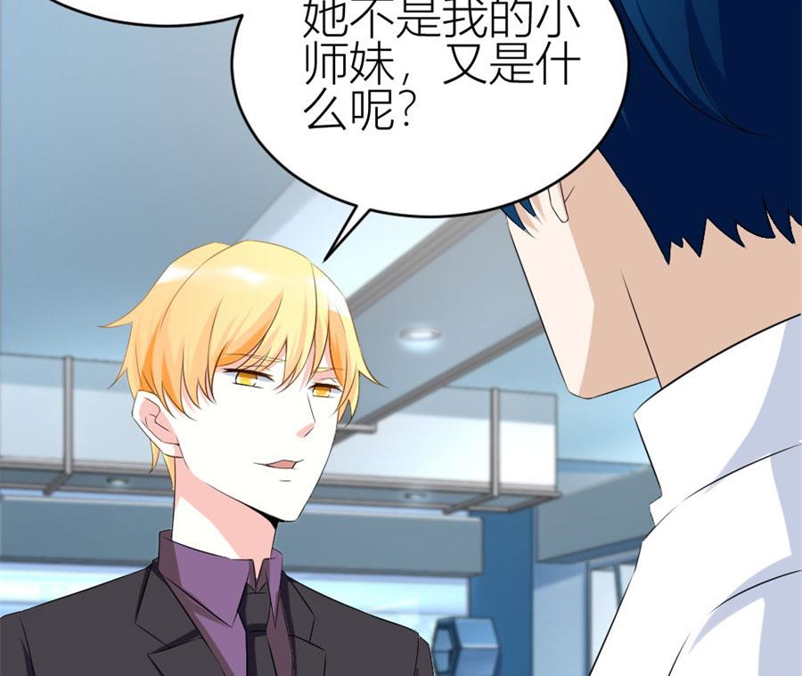 给老婆买车(1/2)-第109话