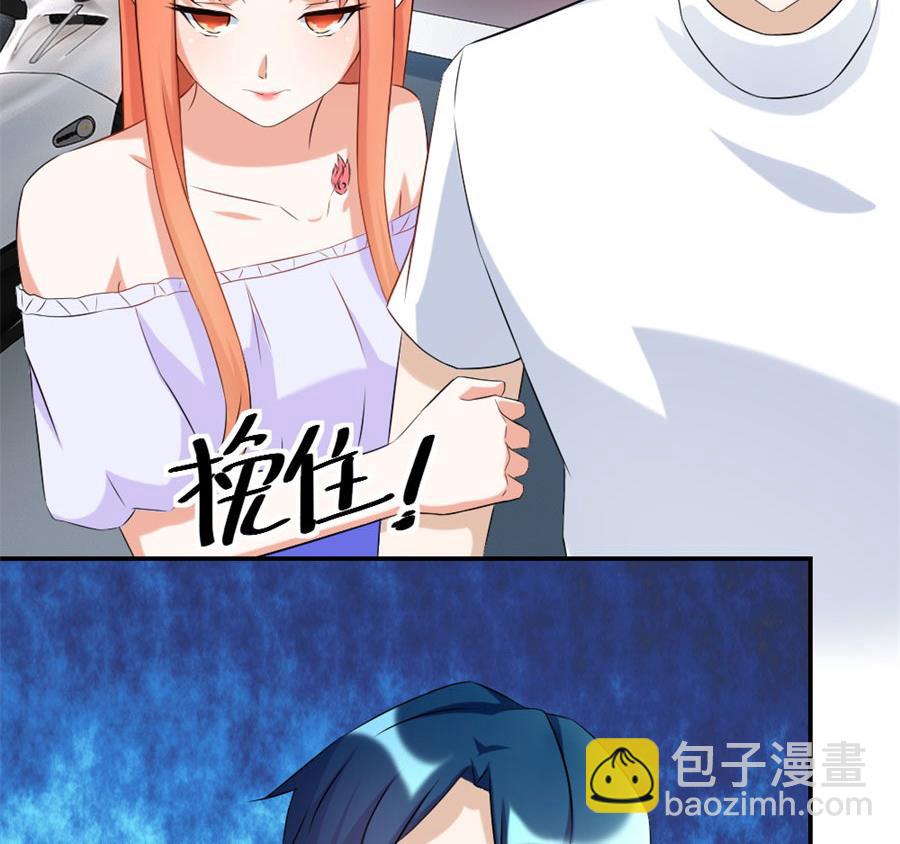 给老婆买车(1/2)-第109话