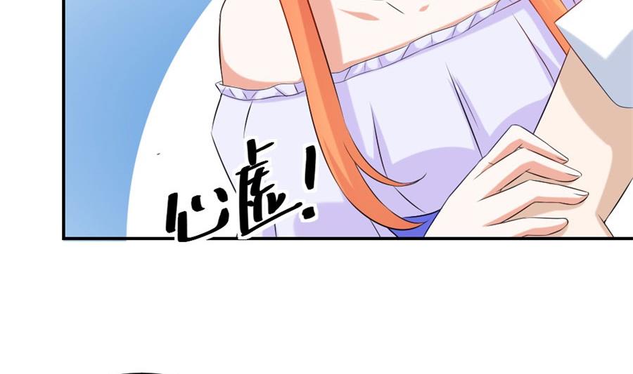 给老婆买车(1/2)-第109话