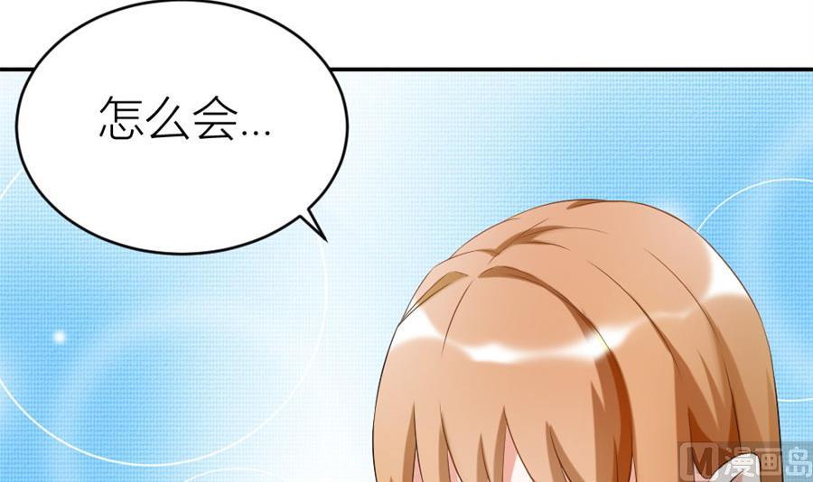 给老婆买车(1/2)-第109话