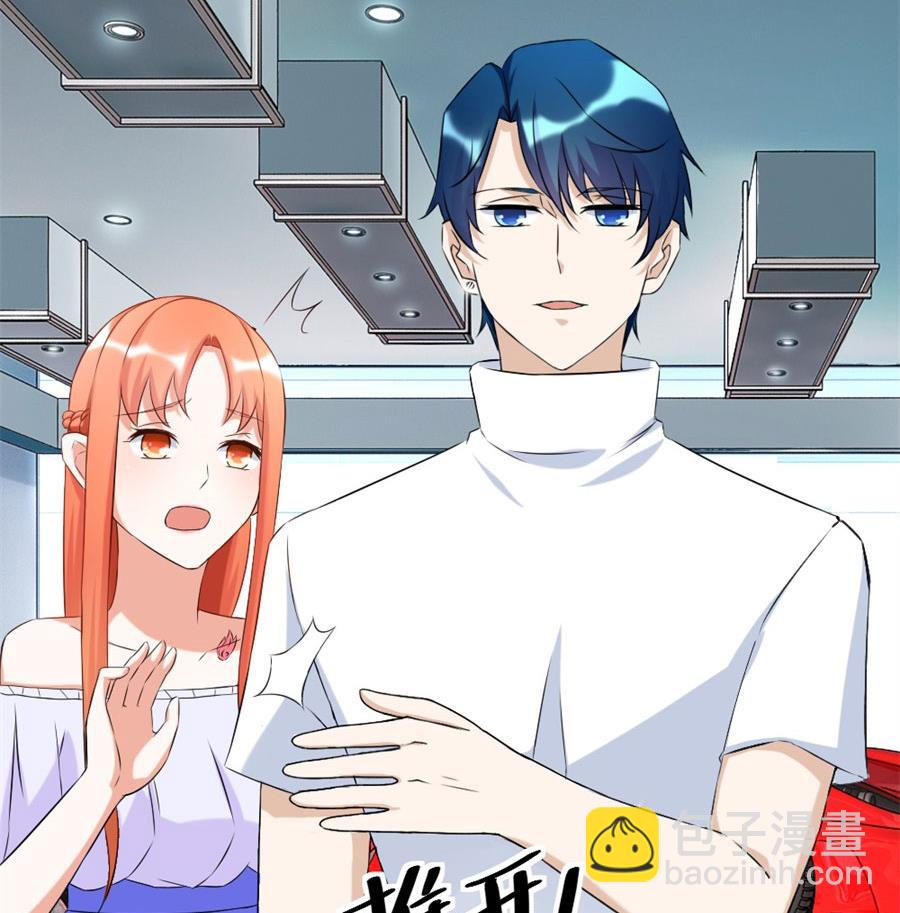 给老婆买车(1/2)-第109话