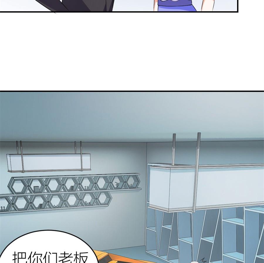 给老婆买车(1/2)-第109话