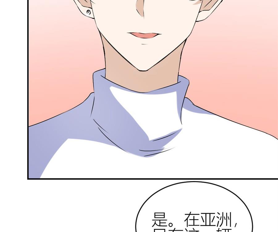 给老婆买车(1/2)-第109话