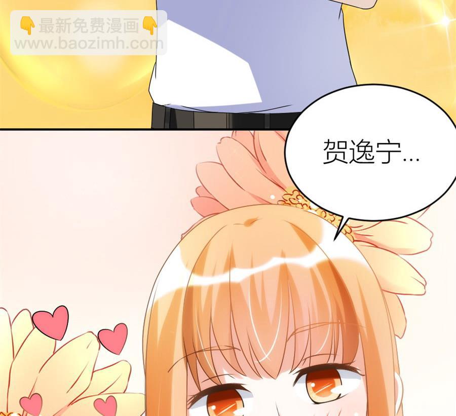 给老婆买车(1/2)-第109话