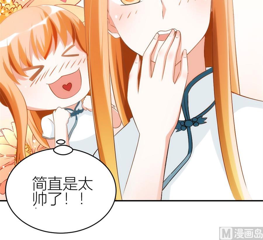 给老婆买车(1/2)-第109话